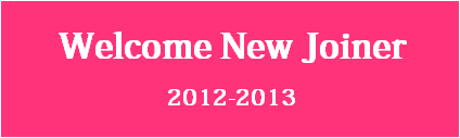 2013年新入生歓迎ページ
