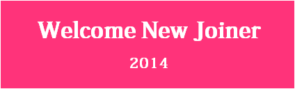 2014年新入生歓迎ページ